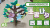 비대면 초등 공예 활동 ♧4화♧