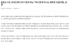 중봉도서관, 장애인복지관이 함께 하는 「책과 함께 떠나는 행복한 마음여행」 운영