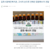 김포시장애인복지관, 고사리 손으로 전해진 응원메시지 전달