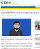 디지털 라인드로잉 프로그램 실시