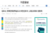 장애인평생학습도시 비전선포식 천사들의 앙상블 축하공연 참여