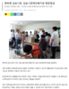 정하영 김포시장, 김포시장애인복지관 현장점검