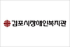 2015년 여름방학 늘해랑계절학교 "내 인생의 주인공은 나"
