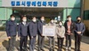 수자원환경산업진흥 주식회사 명절지원 후원