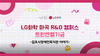 김포시장애인복지관 종사자들의 인터뷰
