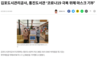 통진도서관에서 KF94 마스크 1700장 기부