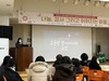 2022년 자원봉사자와 후원자를 위한 송년행사 