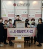 경기도약사회 영양제 기부