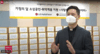 LG 헬로비전과 함께한 '사랑의 마음 나눔 꾸러미' 전달 인터뷰 영상