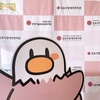 커다란 두루를 볼 수 있습니다!