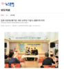 김포시장애인복지관, 10주년 기념식 성황리 마쳐