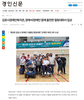 제2회 김포시 장애인 어울림 컬링대회 '3위' 수상