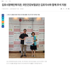국민건강보험공단 김포지사와 함께 재가장애인 추석 지원