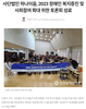 김포시장애인복지관, 공동 주최하여 장애인 개인예산제 토론회 실시