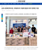 국제로타리(김포RC, 김포중앙RC, 김포금빛RC) 후원 전달식 진행