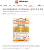 김포시장애인복지관 '조기개입서비스' 참여자 추가 모집