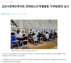 장애청소년 특별활동 '두루탐험대' 성료
