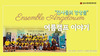 2023 천사들의 앙상블 여름캠프 이야기