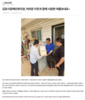 김포시장애인복지관, 경기도장애인복지관협회와 함께 ‘시원한 여름나기’ 지원