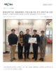 김포시장애인복지관, 중증장애인 지원고용사업 우수 위탁기관 선정