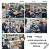여성장애인 자조모임 '진달래' 추석맞이 나눔