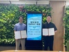 [업무협약] 김포시장애인복지관&바람숲 MOU 체결