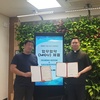 [업무협약] 김포시장애인복지관&(주)엘앤씨 에프앤비 MOU 체결
