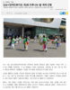 김포시장애인복지관, 제2회 두루, 나눠 '봄' 축제 개최