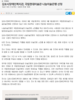 김포시장애인복지관, 국립현대미술관 나눔미술은행 선정