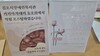 [상담사례지원팀] 2024년 커피아카데미 동호회 '소피아' 바자회 체험활동★