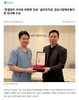 '한결같이 이어온 따뜻한 진료' 설아인치과, 김포시장애인복지관 감사패 수상