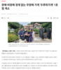 장애·비장애 경계 없는 무장애 가게 ‘두루와가게’ 1호점 개소