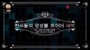 [천사들의 앙상블 콰이어 새싹] 강화 바다의별 요양원 공연