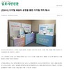 디지털 배움터 운영을 통한 디지털 격차 해소