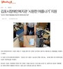 김포시장애인복지관, '시원한 여름나기' 지원