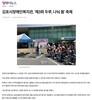 김포시장애인복지관, '제3회 두루, 나눠 봄' 축제