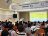 [기획홍보팀] 정신장애인의 일상적 회복지원망 모형개발 2년차 성과공유회 '경험에 의미를 잇다' 