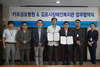[사례관리]카프성모병원·김포시장애인복지관 업무 협약 체결