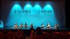 [교육문화]제8회 경기도장애인 타악경연대회 다녀왔습니다