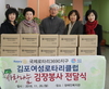 [사례지원] 김포여성로타리클럽 김장김치 전달식