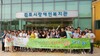김포시장애인복지관 직원연수 실시