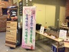 후원모금활동사업「나눔릴레이;세번째이야기-청수성당편