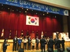 제35회 장애인의 날 시상식